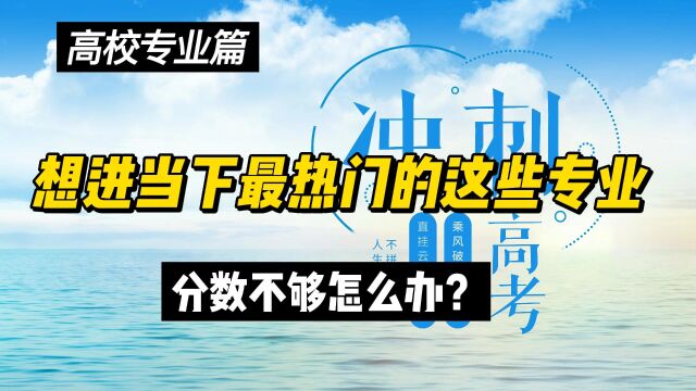 为什么建议本科学基础学科?研博阶段再学交叉融合专业?