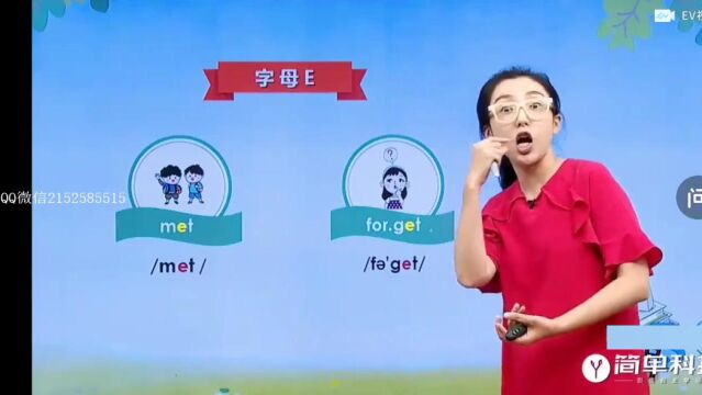 简单学习网麻雪玲老师英语高一英语上学期同步基础必修一(人教版新教材)01 麻雪玲起始单元 Listening and Speaking