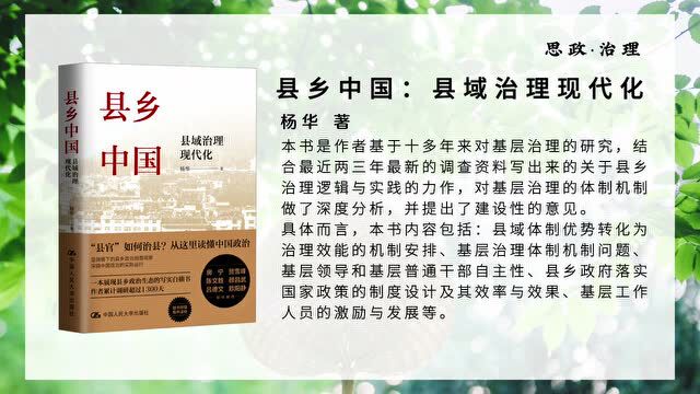 读书,来者犹可追丨人大社新书单ⷲ022年5月(赠书)