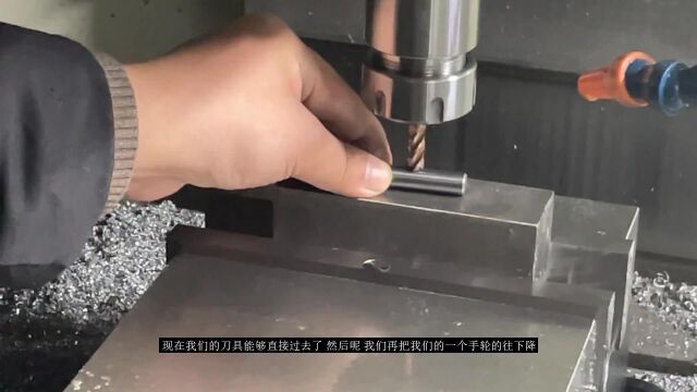 《CNC加工中心》机加工第53课加工中心法兰克最新系统G54分中方法与细节(53)