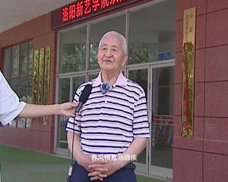 83岁老校长祝愿莘莘学子决胜高考