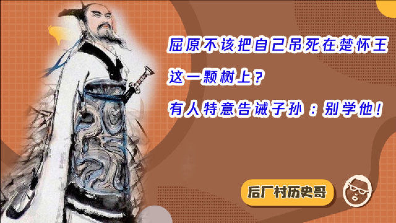 古人是如何看待屈原的?原来经过这些变化