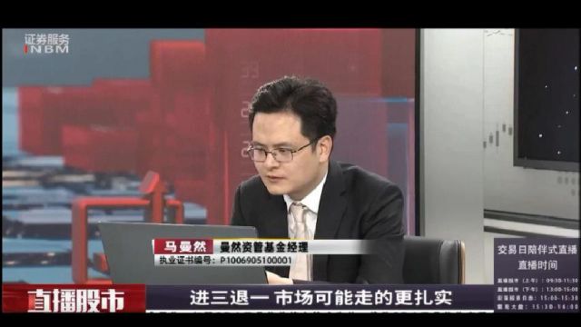 马曼然谈中药——2022.6