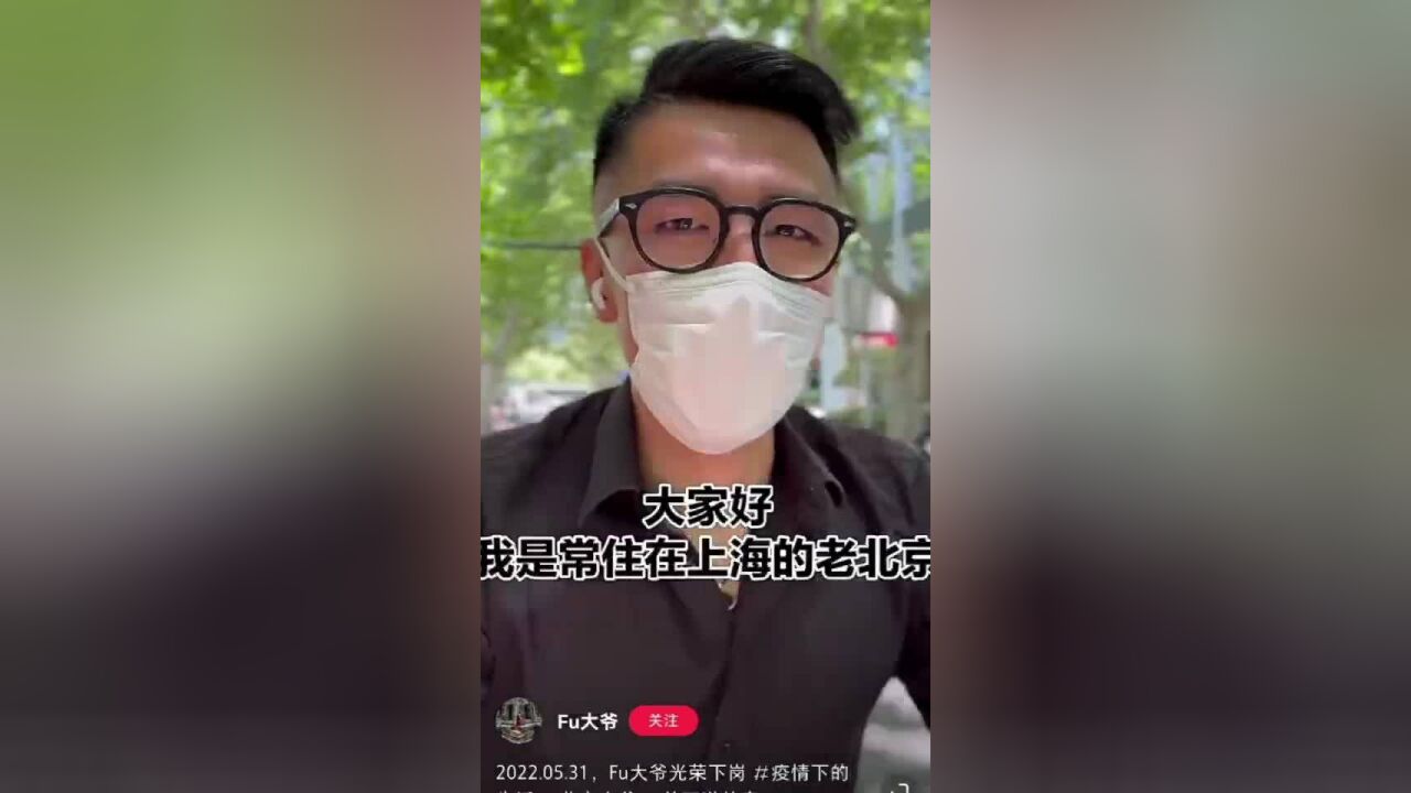 @fu大爷 做客新民周刊~街头骑行,直击上海60天外卖小哥的故事