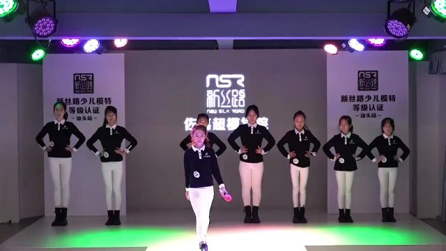 NSR考级 I 2022汕头新丝路第一期少儿模特等级考试胜利落幕