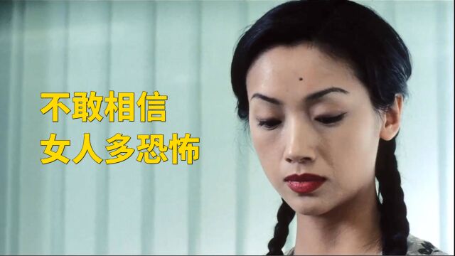 不敢相信这个女人有多恐怖?全程不敢喘气,恐怖片《恐怖鸡》