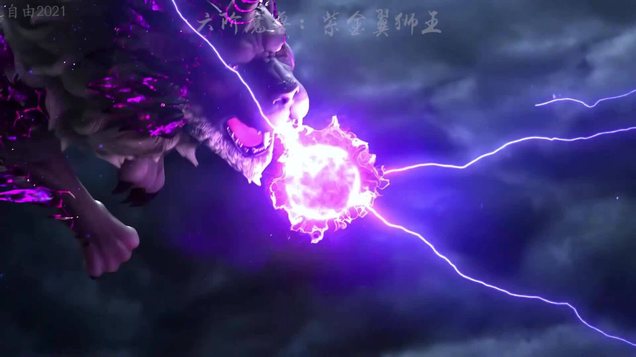 斗破苍穹魔兽斗技合集:人兽墨承能否秒杀紫金翼狮王?