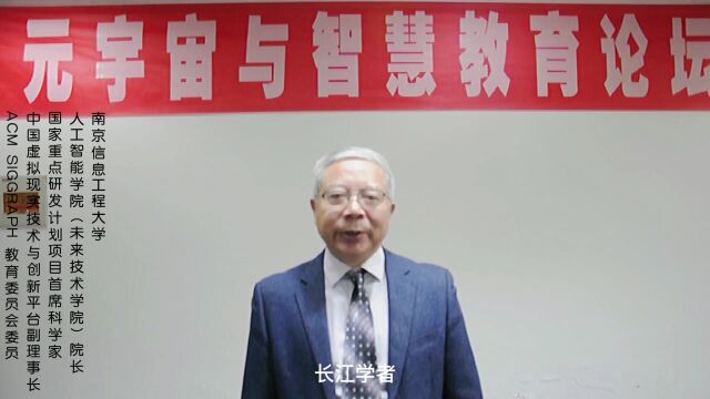 学院微简历丨人工智能学院:育人为本,创新为魂