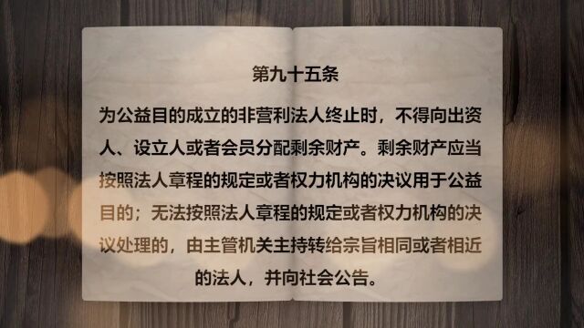 《学法典读案例答问题》——公司决议要依规