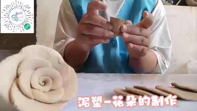 青锋小队共享你我课程资源泥塑