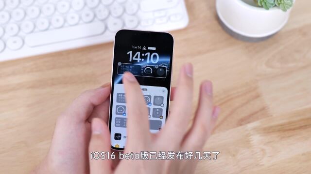 iOS16最大更新竟然是锁屏界面? 网友:看看安卓好吗