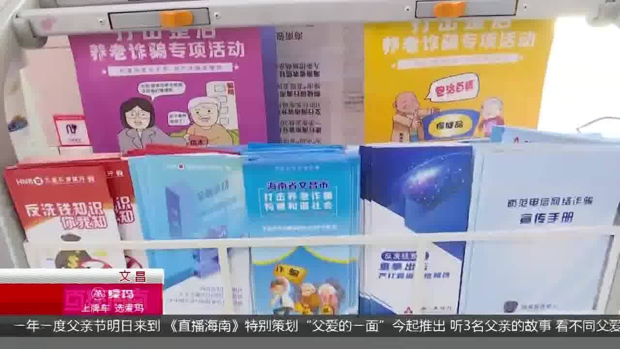 银行卡流水异常牵出俩“帮信”团伙 警方抓获嫌疑人19名涉案金额达2.5亿