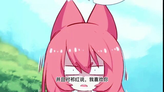 #动漫星探官#猫之茗