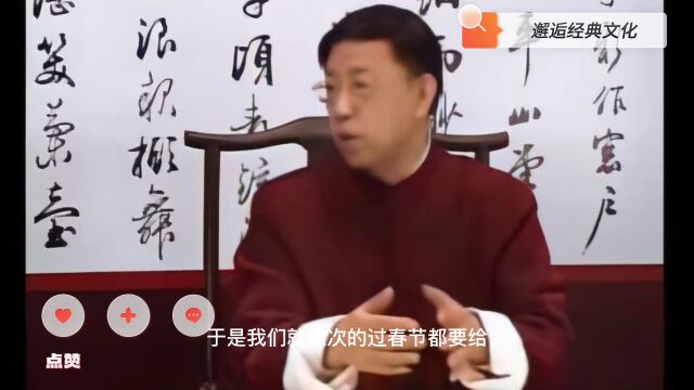 【每日一题每日一字】族拜师需要行大礼吗(高清)