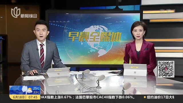 郑州市纪委监委启动对赋红码问题调查问责程序