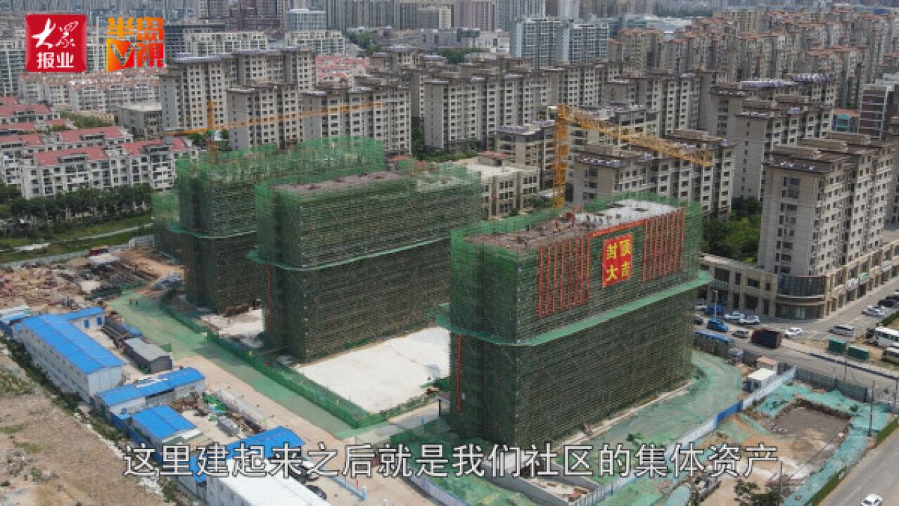 半岛V视|废旧厂房大变身,为社区年增收500万!吹响城市更新号角,这个项目封顶了