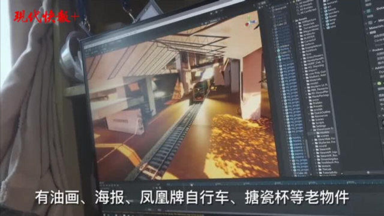 跟着火车“穿越”,扬大学生设计的VR展览馆沉浸式展示年代印记