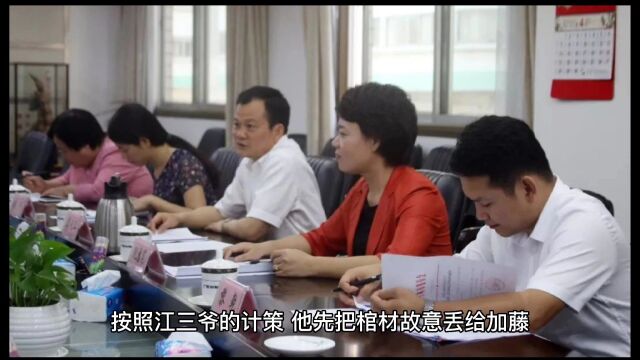 民间故事最后一炮