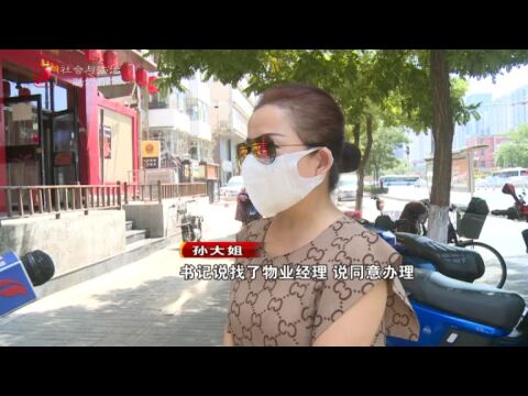 太原:等了15年的大红本,办本过程却一波三折……(视频)