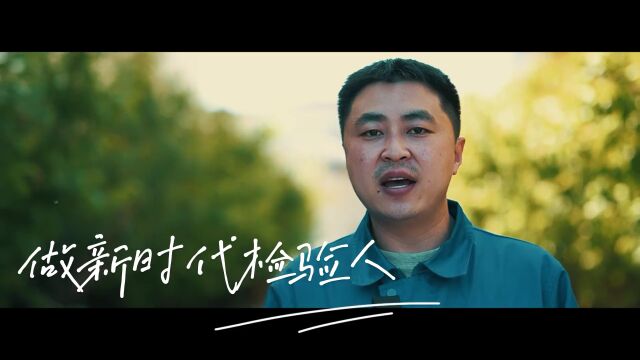 我们的新时代 | 奋斗正青春 筑梦新时代