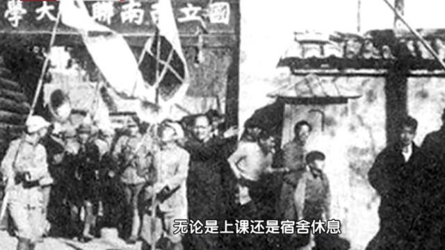 1938年起,西南联大每天处于危险之中,却诞生了无数大师