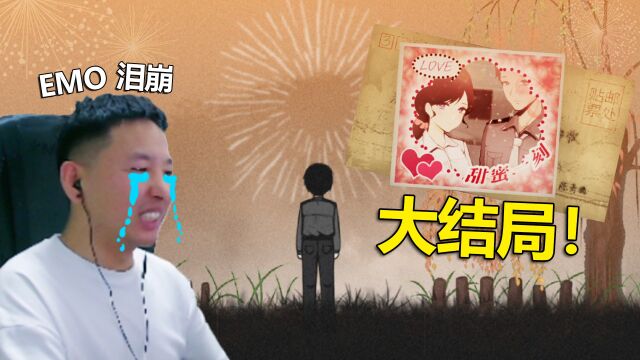 《烟火》第7集:大结局!剧情翻转再翻转,老撕鸡看完直接哭了!