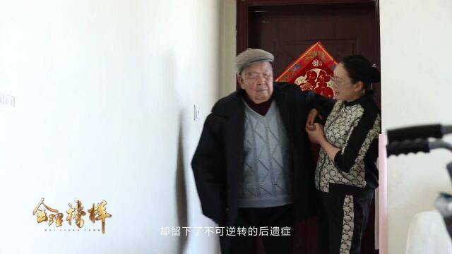 会理第一中学教师在2022年会理市首届“会理榜样”评选中获得殊荣