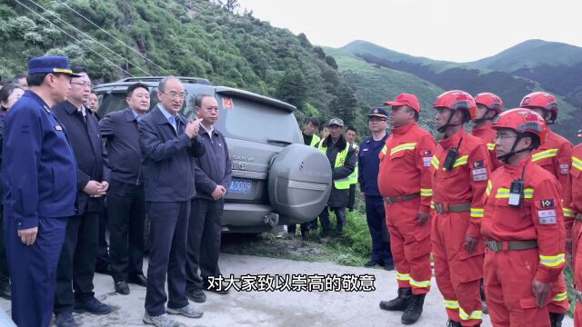 四川省委副书记、省长黄强:看到你们这支队伍,我特别感动