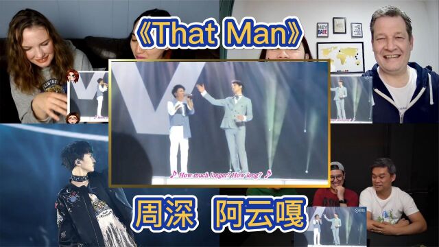  歪果仁欣赏 周深&阿云嘎 《That Man》 那个男人反应?