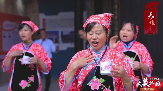 大美江西100县100秒丨福地安福