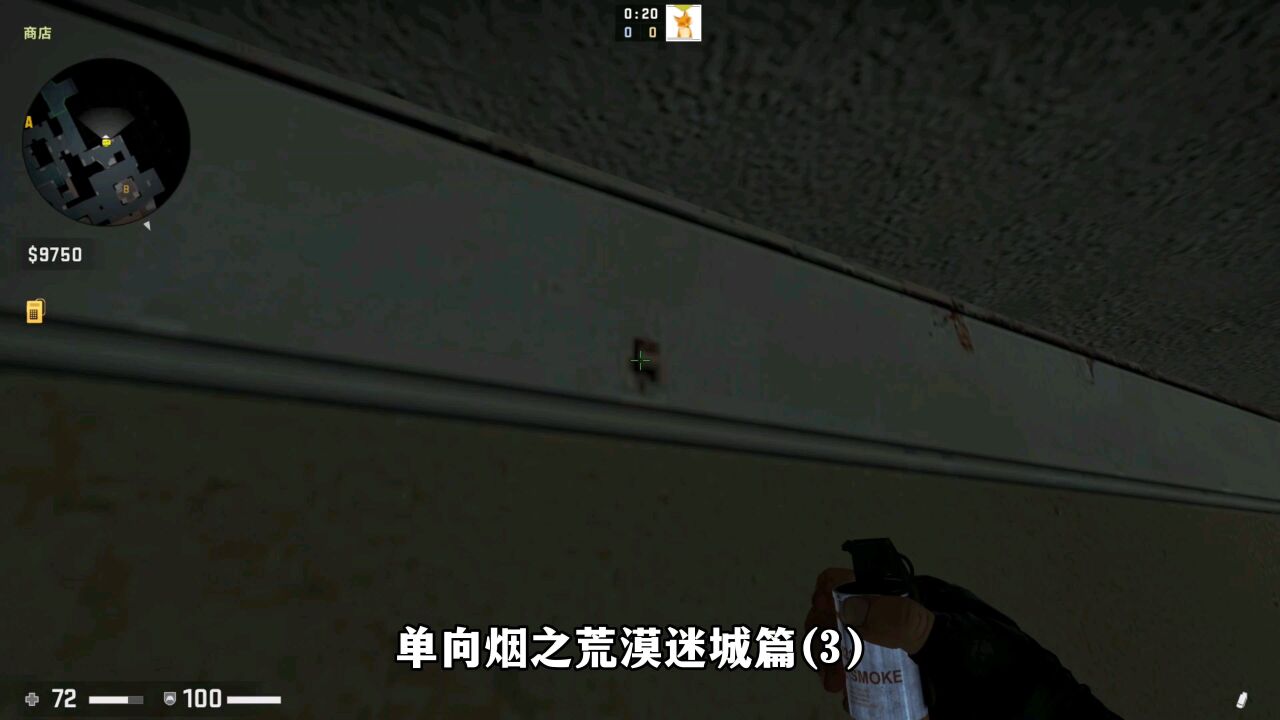 单向烟之荒漠迷城篇(3:vip里的人其实很好解决,直接搞就行