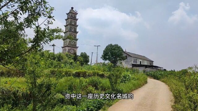 孔子之师“苌虹故里”,悠悠古塔寄乡愁,资州地标建筑——三元塔