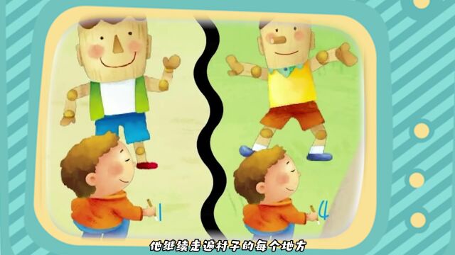 第02集 神奇的梦 ——书写数字6—10