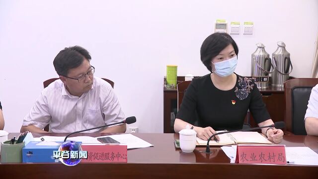 【会议】“HICOOL 2022全球创业者峰会暨创业大赛农业科技/食品科技赛道”招商推进会召开