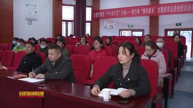 宣讲进社区全会精神接地气入民心