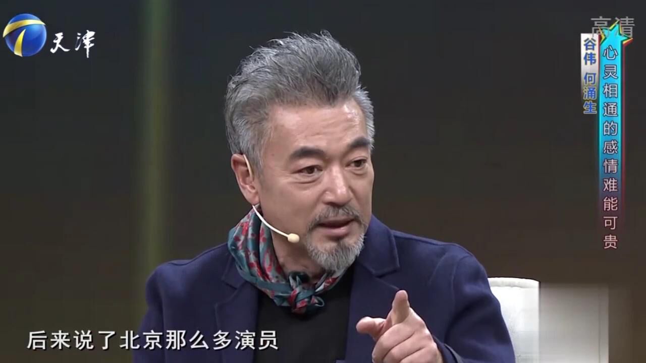 演员何涌生回忆人生低谷,讲述那段黑暗的时光,令人心疼