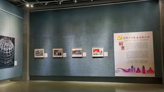 100幅作品亮相!江门举行庆“七一”党建主题摄影展