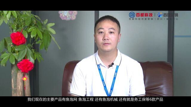 晓晓智“营” 对话四川|AI营销助力人力资源服务行业生意增长