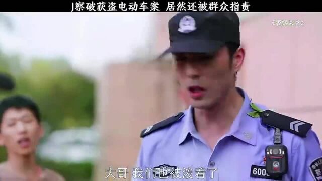 无理取闹的刁民!