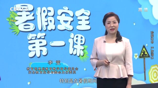 普宁市勤建学校白沙陇校区致全体中小学生 (幼儿)家长的一封信