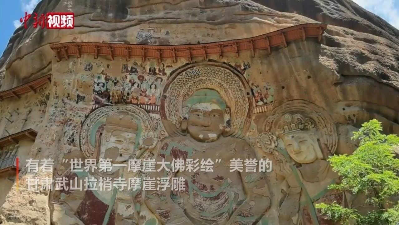 甘肃武山拉梢寺露天摩崖浮雕:藏于峡谷 悬于峭壁