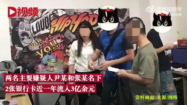 惊人!家中搜出38公斤金条,卡内余额4000多万元...