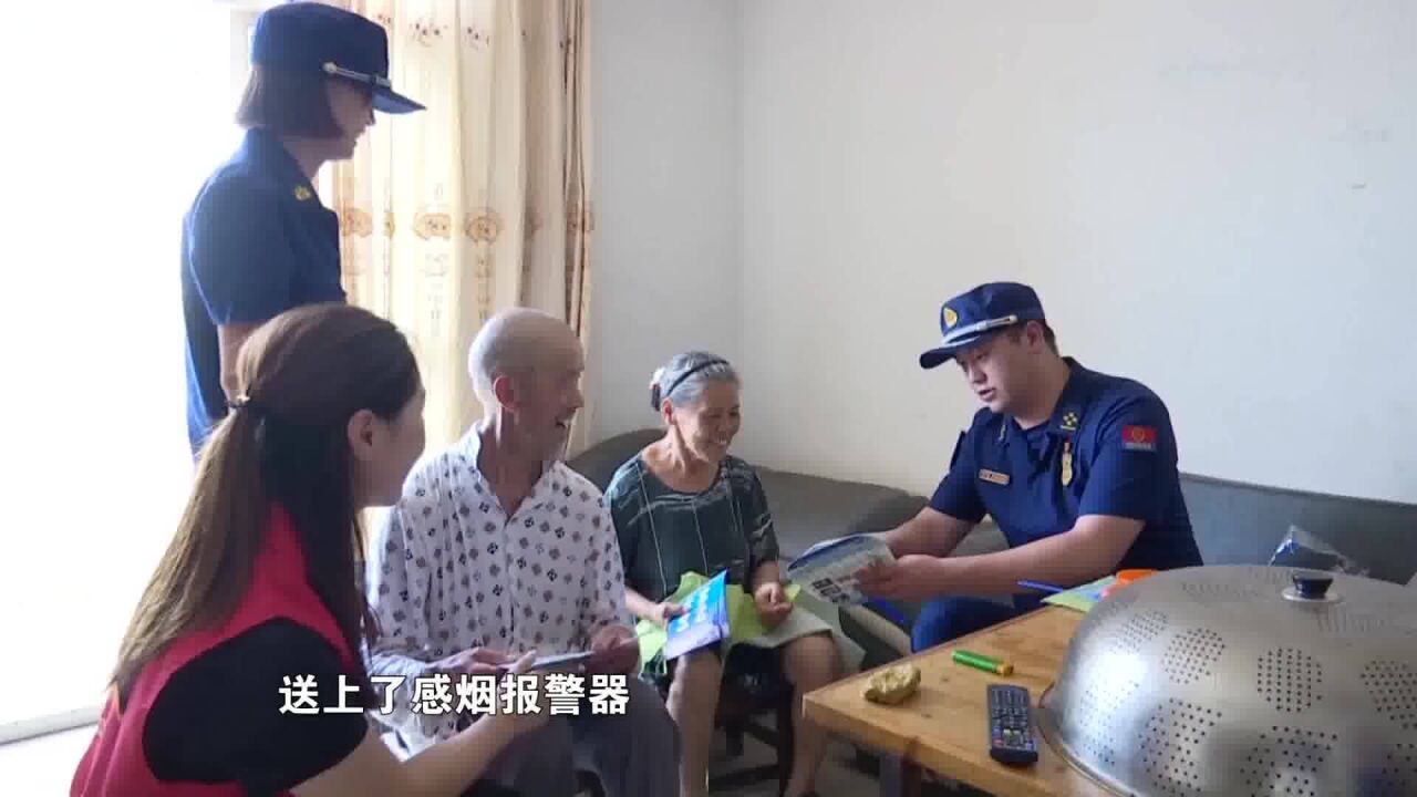 消防员为孤寡老人免费安装独立烟感报警器