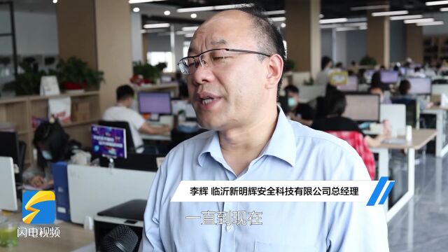 商城人物|李辉: 努力打造全球劳保用品的“中国大集”