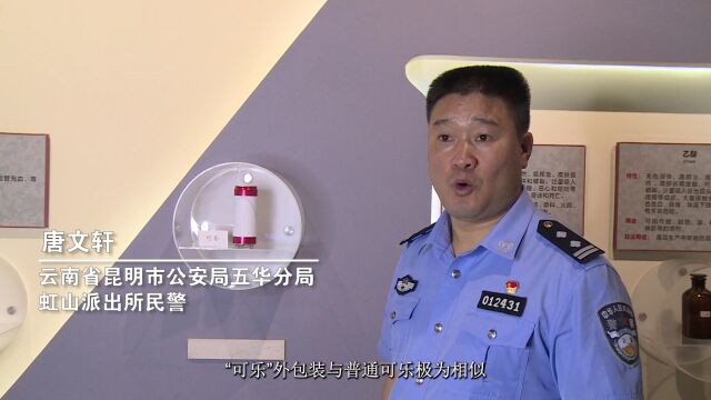 终极防骗的“六把金钥匙”,破解网络诈骗新的“变种”