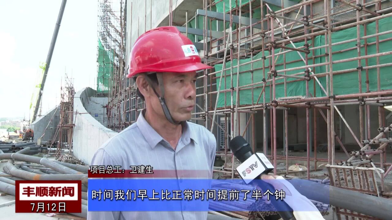 战高温抢进度我县稳步推进重点项目建设采访四