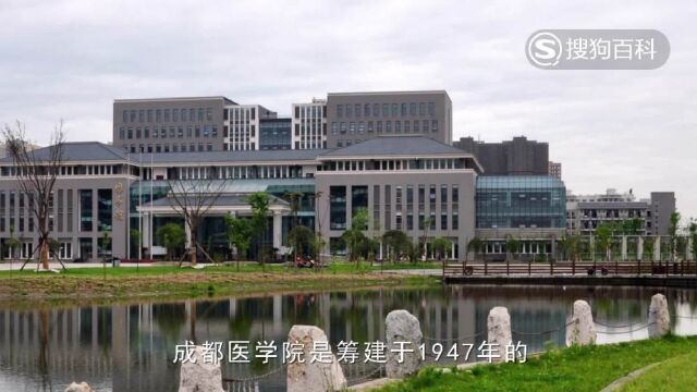 立懂百科带你了解成都医学院