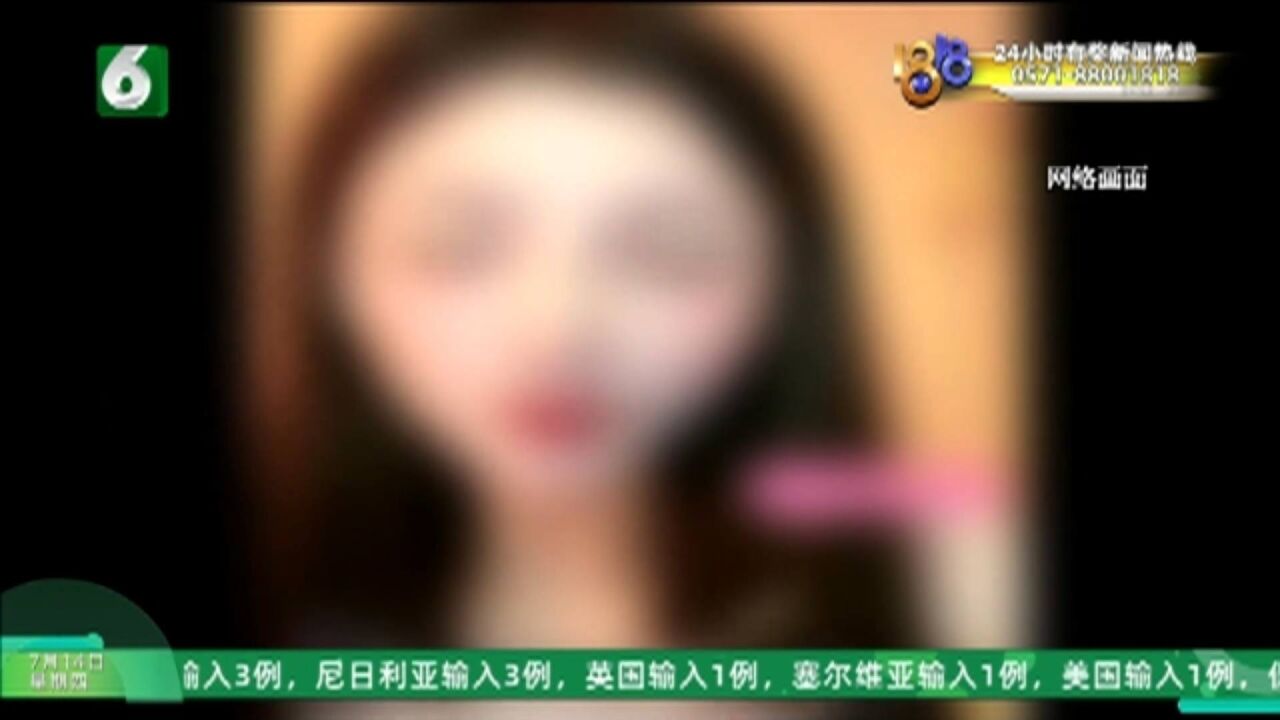 吸引粉丝打赏充值 聊天“主播”都是男的