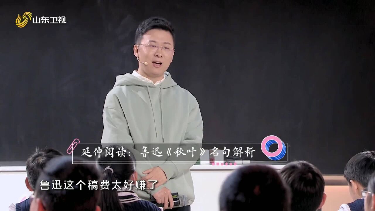 凑字数赚稿费?你能读懂鲁迅么?