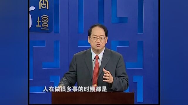 国学课程‖论语三百讲 第189讲《模范的力量》